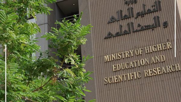 التعليم العالي تُعلن نتائج تعديل الترشيح وقبول الأوائل من خريجي الإعدادية المهنية