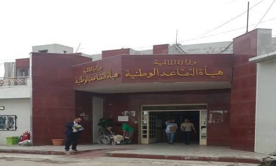 وثيقة نيابية تفجر مفاجأة وتكشف هدرًا بـ 38 مليار دينار شهريًا في هيئة التقاعد