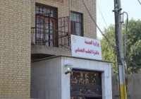 شبهات تسمم وإحالة الجثمان لبغداد.. القضاء العراقي يفتح تحقيقًا في وفاة غامضة لطبيبة سورية بميسان