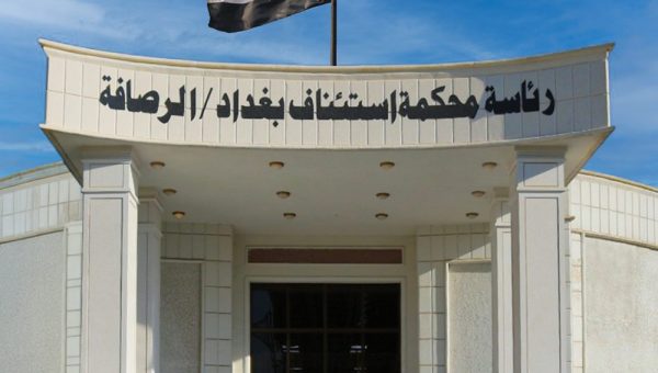 الجنائية المركزية تقضي بالإعدام بحق مدان أجنبي في قضية مخدرات كبرى