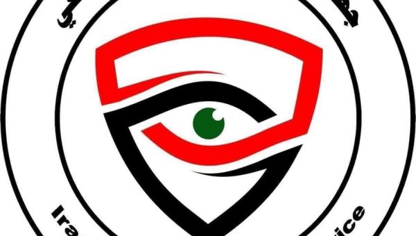 الأمن الوطني يُطيح ب 4 موظفين حكوميين متهمين بالتلاعب بالعقارات في الديوانية