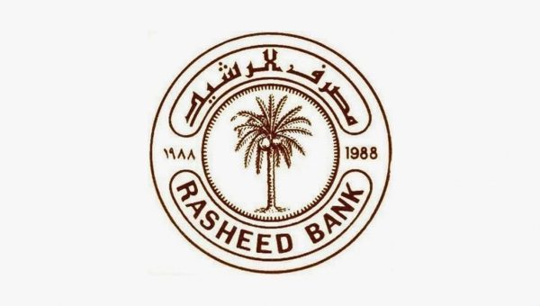 مصرف الرشيد يُتيح تعبئة البطاقات الإلكترونية في بغداد والمحافظات