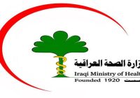 مناقشات نيابية وحكومية لتشريع قانون هيئة الدواء والغذاء وتنظيم دخول الأدوية للعراق