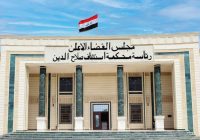 جنايات صلاح الدين تسجن 6 مدانين 15 عامًا لإستيلائهم على أموال مشاريع خدمية
