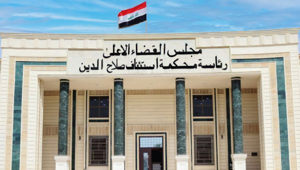 جنايات صلاح الدين تسجن 6 مدانين 15 عامًا لإستيلائهم على أموال مشاريع خدمية