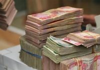 بين 5 و10 ملايين دينار.. الرافدين يفتح باب التقديم على سلف الوجبة الثانية
