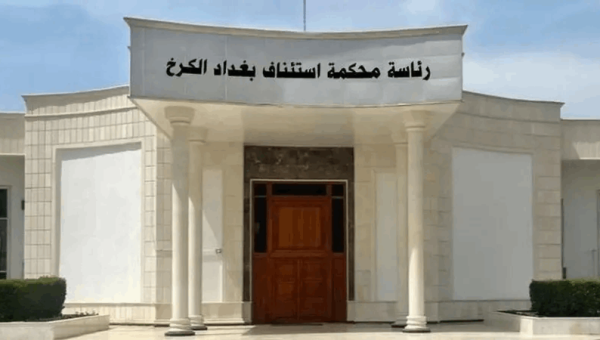 بحضور سفارتهم.. السجن والمؤبد لـ 7 دواعش فرنسيين في الكرخ