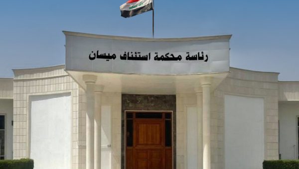 جنايات ميسان تقضي بالسجن المؤبد لتاجرين ضبطت بحوزتهما كمية من الكريستال