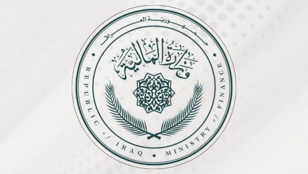 وزارة المالية تُطلق رواتب تشرين الأول وتتجاوز عقبات تأخر السيولة وصادرات النفط