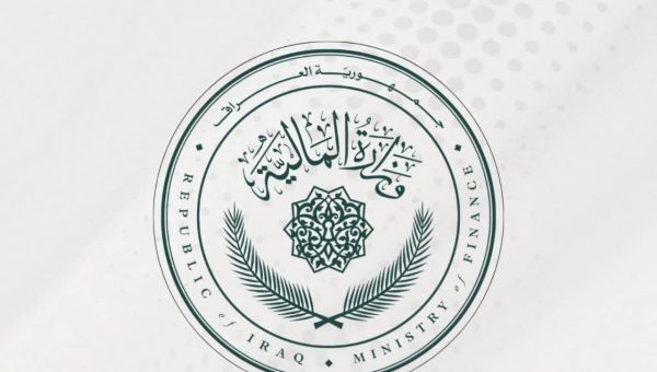 وزارة المالية تُعلن إيقاف الإستيفاء المسبق للرسوم الجمركية تزامنًا مع تعديل سعر صرف الدولار