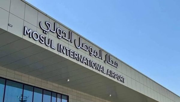 نينوى تدرس تحويل مطار الموصل إلى الإستثمار وسط توقعات بتأخره لعام 2028