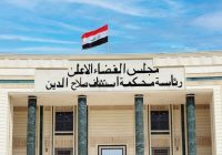 السجن 7 سنوات لمُهرب أجانب في صلاح الدين