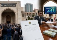 المحكمة الإتحادية تتسلّم طعنًا نيابيًا ضد رفع سعر الدولار في العراق
