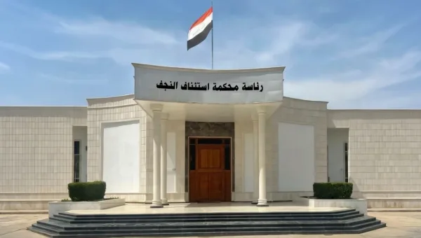 جنايات النجف تقضي بإعدام تاجر مخدرات حاول تهريب الكريستال عبر المطار الدولي