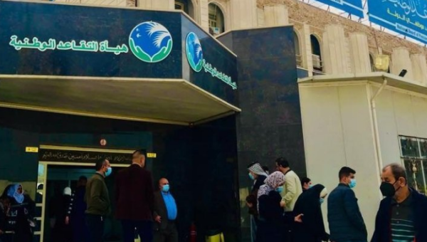 هيئة التقاعد تنجز 84 ألف معاملة وتُقلّص زمن إصدار الهويات وتسليم المستحقات إلى يوم واحد