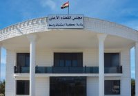 السجن المؤبد بحق تاجر مخدرات في واسط لضبطه بحوزته مادة المثيل أمفيتامين