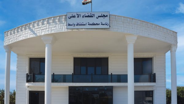 السجن المؤبد بحق تاجر مخدرات في واسط لضبطه بحوزته مادة المثيل أمفيتامين