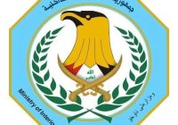 الداخلية تعتقل تاجرين دوليين وتضبط 600 ألف حبة كبتاجون في خانقين