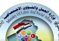 العمل تحسم الجدل بشأن رسوم إصدار الماستر كارد للمعين المتفرغ