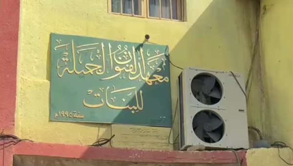 تربية نينوى تتحرك لمواجهة انتشار الأرضة وتباشر أعمال الصيانة في معهد الفنون الجميلة